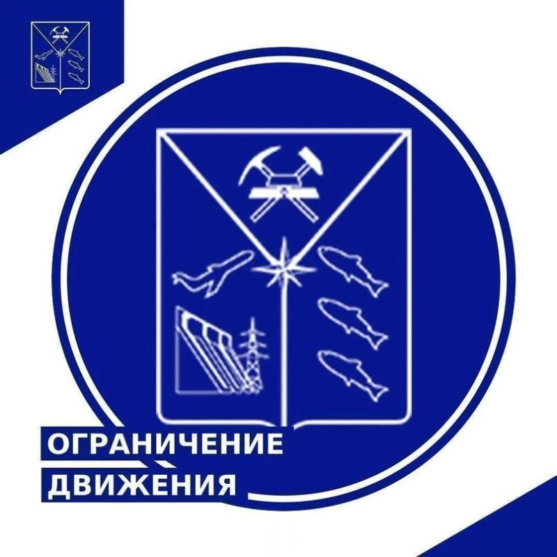 Министерство дорожного хозяйства и транспорта Магаданской области сообщает о продлении действующего ограничения на движение транспортных средств, превышающих допустимую нагрузку 6 тонн на 1 ось на км 76 - км 164...