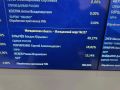 Свежие данные:. «Богдан Булычев набирает 49,27% на выборах в Госдуму по округу в Магаданской области после обработки 100% протоколов, следует из данных онлайн-табло в информационном центре ЦИК»