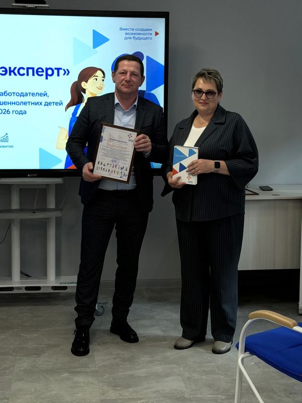 Лето с пользой: работодатели, которые дали шанс Лето с пользой: работодатели, которые дали шанс