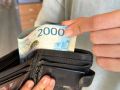 Чукотка возглавила рейтинг регионов России по медианной зарплате