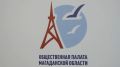 Центр общественного наблюдения не зафиксировал нарушений на выборах в Магаданской области В Центре общественного наблюдения за выборами в Магаданской области вчера после закрытия участков подвели итоги трехдневного...