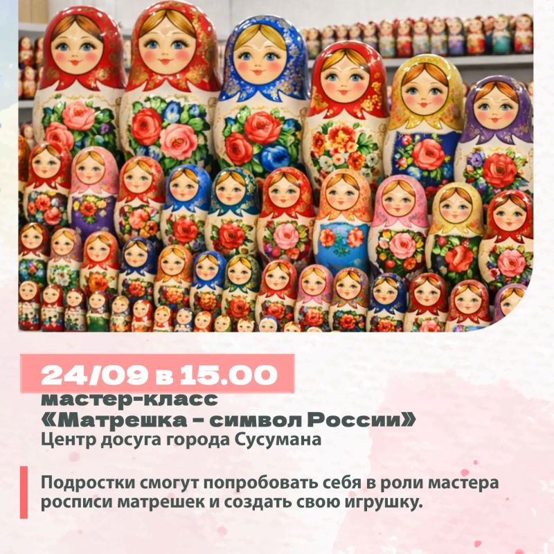 Минкульт Колымы представляет подборку интересных событий, которые можно посетить на неделе с 21 по 27 сентября с Пушкинской картой Минкульт Колымы представляет подборку интересных событий, которые можно посетить на неделе с 21 по 27 сентября с Пушкинской картой