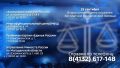 Правовая помощь рядом: колымчан бесплатно проконсультируют юристы