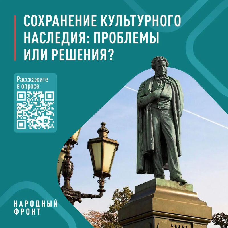 Магаданцы, Народный фронт уже собирал ваши мнения о дорогах, медицине, детском спорте и других важных сферах