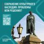 Магаданцы, Народный фронт уже собирал ваши мнения о дорогах, медицине, детском спорте и других важных сферах
