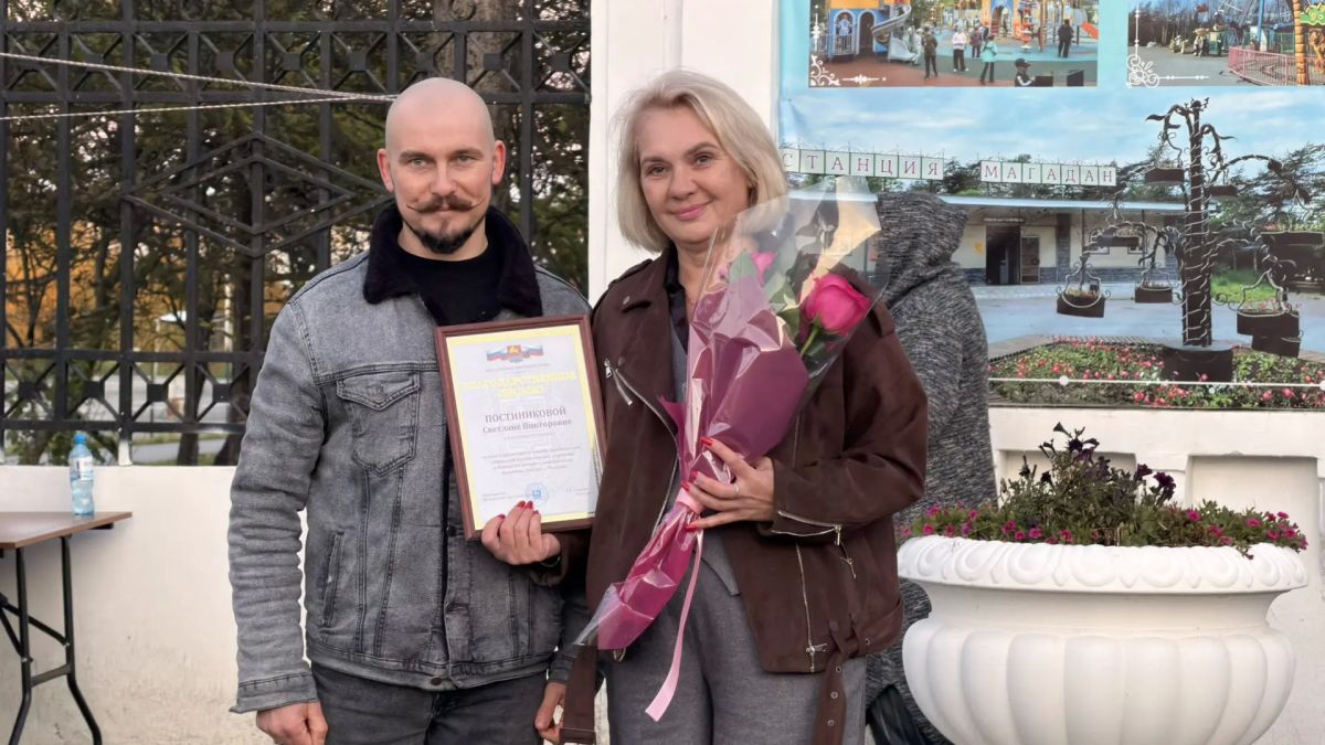 Дни микрорайонов завершились в Магадане Дни микрорайонов завершились в Магадане