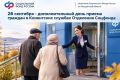 Нужно лично обратиться в Отделение Соцфонда, но нет времени в будние дни?