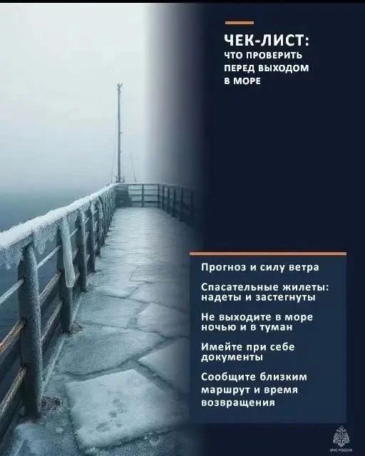 1 октября на Колыме закрывается навигация для безмоторных судов 1 октября на Колыме закрывается навигация для безмоторных судов