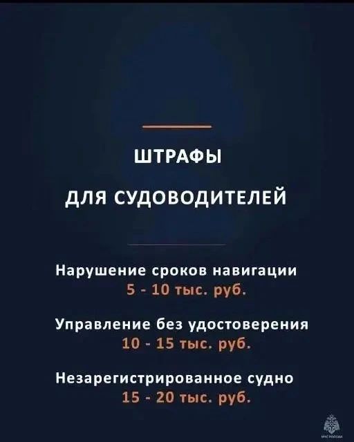 1 октября на Колыме закрывается навигация для безмоторных судов 1 октября на Колыме закрывается навигация для безмоторных судов