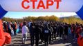 Полтысячи магаданцев поучаствовали в забеге «Кросс наций»