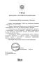 Президент РФ Владимир Путин подписал указ о праздновании 100-летия Магадана