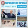 ������� �� ����. �������� ����� �������� ���� � ������������ 100-����� ��������� �������� � �������� ��������� ��������������� ��������� ��������� ������� ������ �������� ����� �������� ���� 2029 ��� ��������� ������� �...