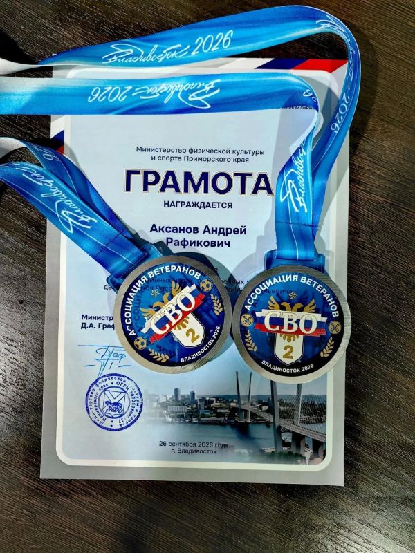 Во Владивостоке завершились Всероссийские Сборы Ассоциации ветеранов СВО Во Владивостоке завершились Всероссийские Сборы Ассоциации ветеранов СВО