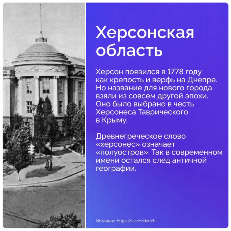 30 сентября отмечается День воссоединения ДНР, ЛНР, Запорожской и Херсонской областей с Российской Федерацией 30 сентября отмечается День воссоединения ДНР, ЛНР, Запорожской и Херсонской областей с Российской Федерацией