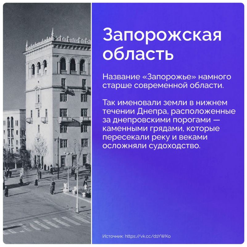 30 сентября отмечается День воссоединения ДНР, ЛНР, Запорожской и Херсонской областей с Российской Федерацией 30 сентября отмечается День воссоединения ДНР, ЛНР, Запорожской и Херсонской областей с Российской Федерацией