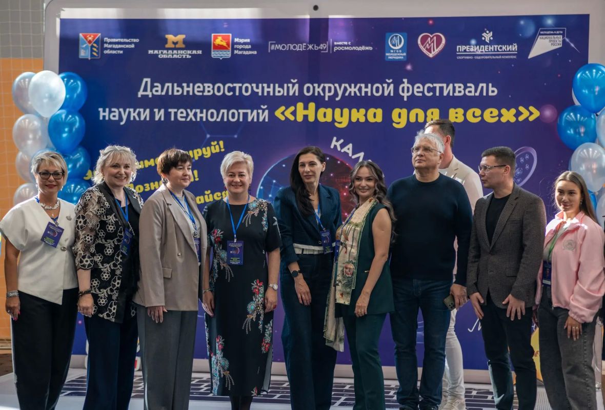 Наука для всех: четыре дня открытий в Магадане Наука для всех: четыре дня открытий в Магадане