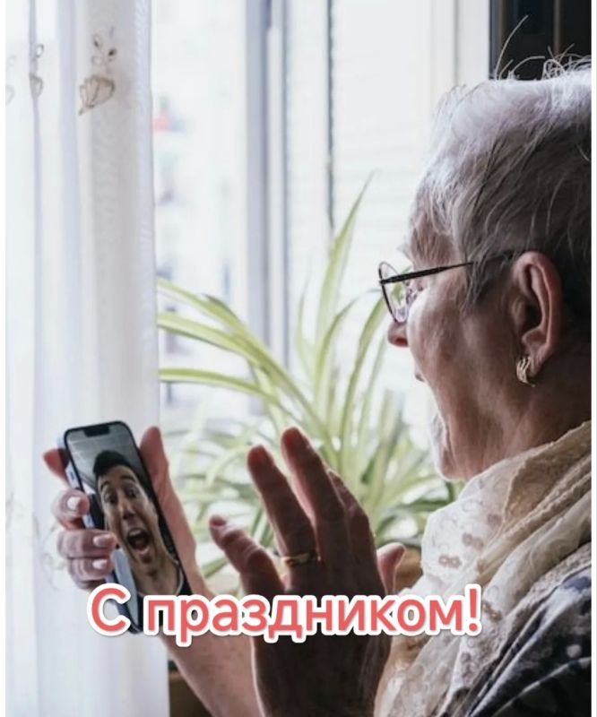 Праздник 1 октября проводим с пользой Праздник 1 октября проводим с пользой