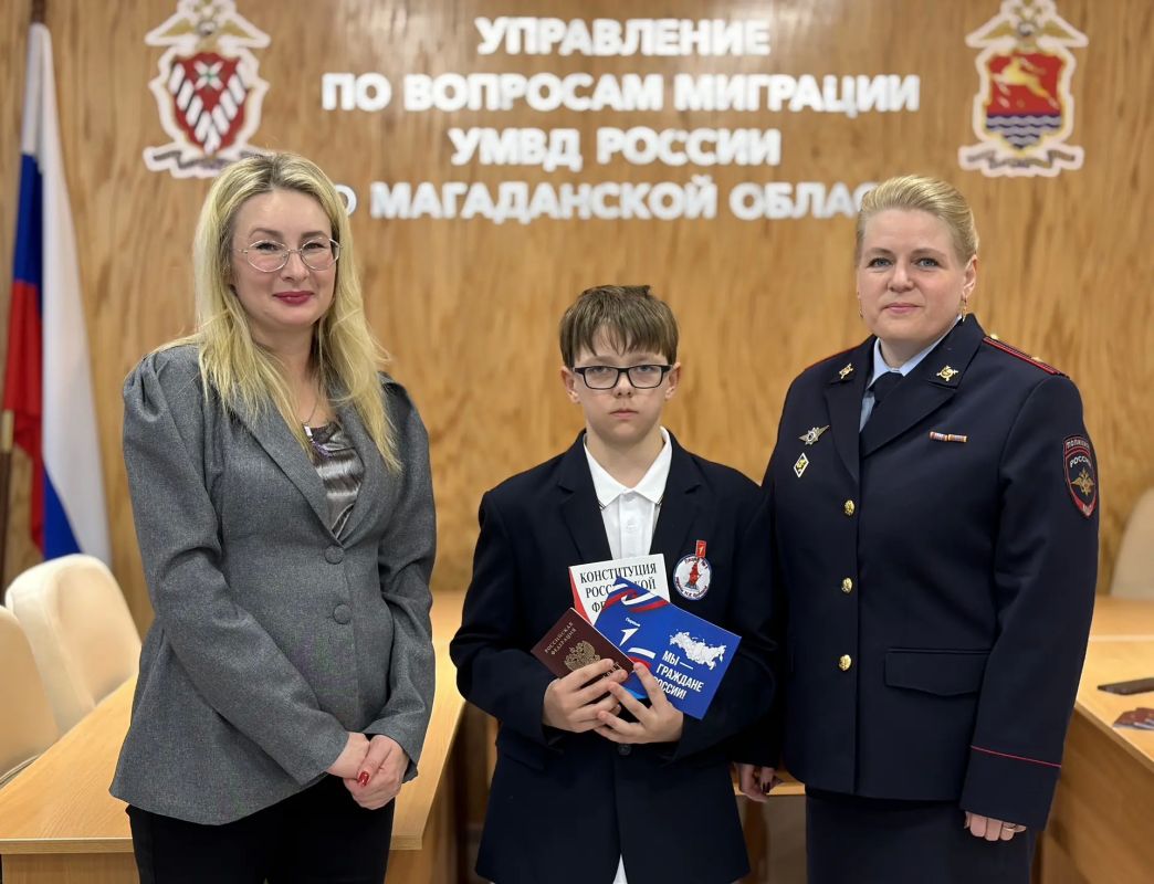 В Магадане полицейские и общественники вручили 14-летним ребятам их первые паспорта гражданина РФ В Магадане полицейские и общественники вручили 14-летним ребятам их первые паспорта гражданина РФ