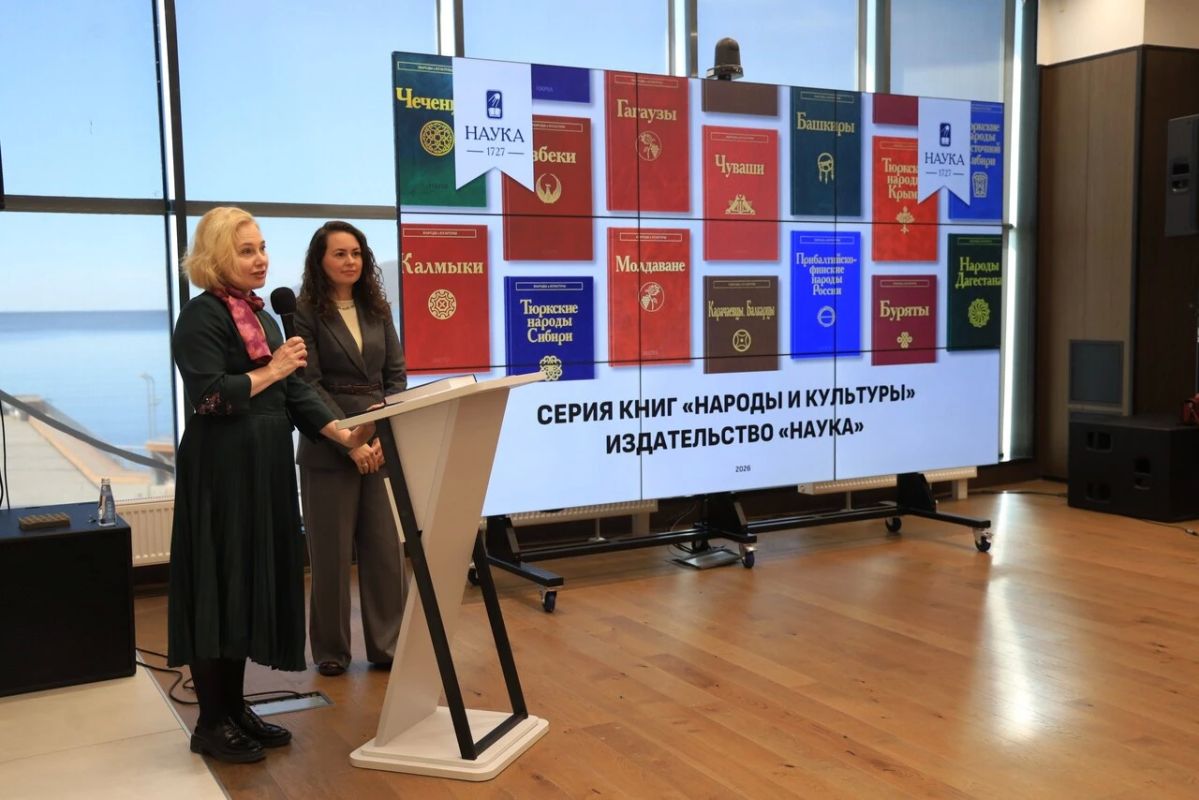 В Магадане презентовали академическую серию книг «Народы и культуры» В Магадане презентовали академическую серию книг «Народы и культуры»