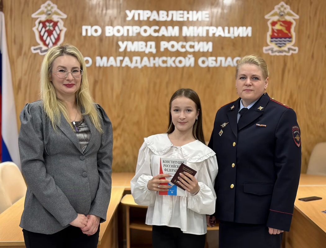 В Магадане полицейские и общественники вручили 14-летним ребятам их первые паспорта гражданина РФ В Магадане полицейские и общественники вручили 14-летним ребятам их первые паспорта гражданина РФ
