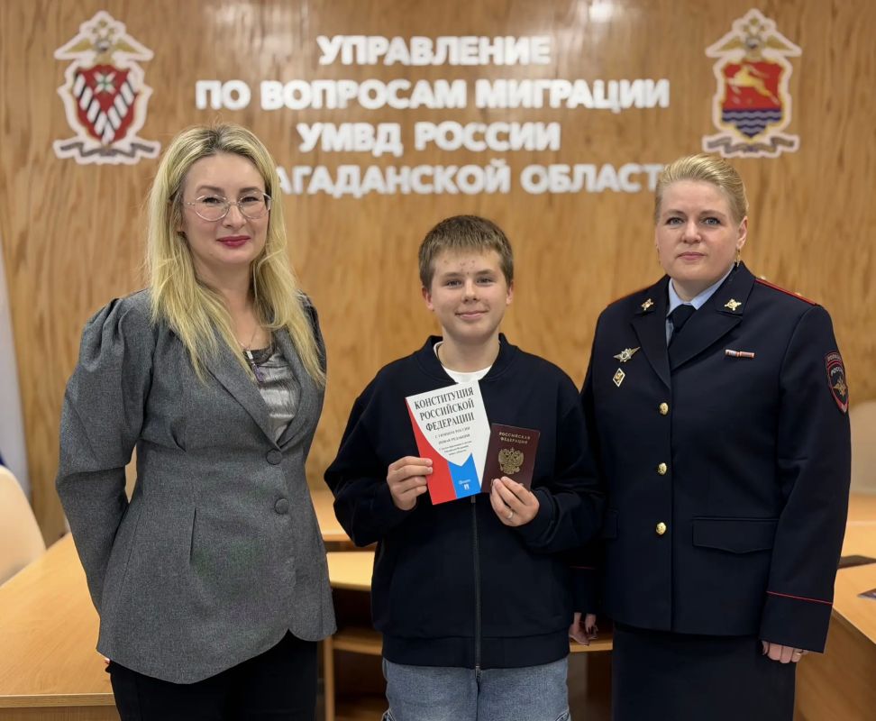 В Магадане полицейские и общественники вручили 14-летним ребятам их первые паспорта гражданина РФ В Магадане полицейские и общественники вручили 14-летним ребятам их первые паспорта гражданина РФ