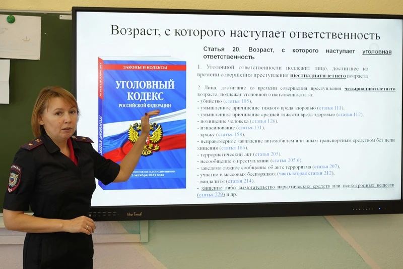 В Магадане полицейские в рамках акции «Сообщи, где торгуют смертью» проводят антинаркотические беседы со школьниками В Магадане полицейские в рамках акции «Сообщи, где торгуют смертью» проводят антинаркотические беседы со школьниками