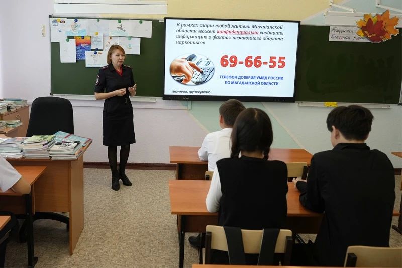 В Магадане полицейские в рамках акции «Сообщи, где торгуют смертью» проводят антинаркотические беседы со школьниками В Магадане полицейские в рамках акции «Сообщи, где торгуют смертью» проводят антинаркотические беседы со школьниками