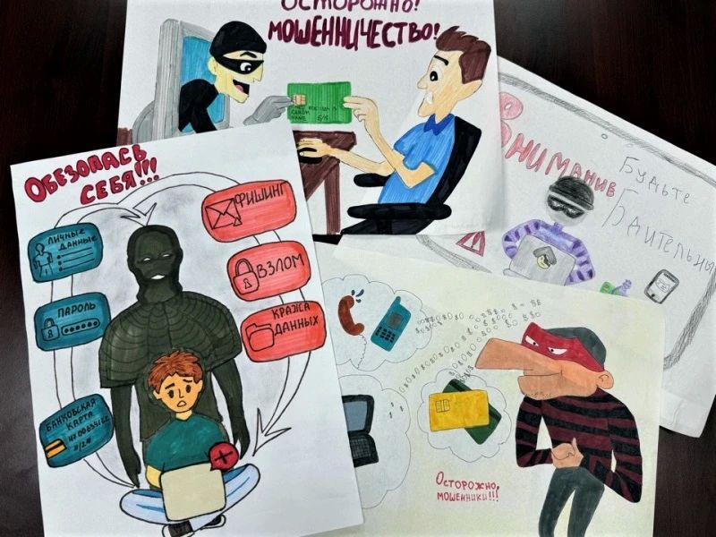 На конкурс «Колыма против кибермошенников» поступили первые работы – это рисунки ребят из Усть-Омчуга На конкурс «Колыма против кибермошенников» поступили первые работы – это рисунки ребят из Усть-Омчуга