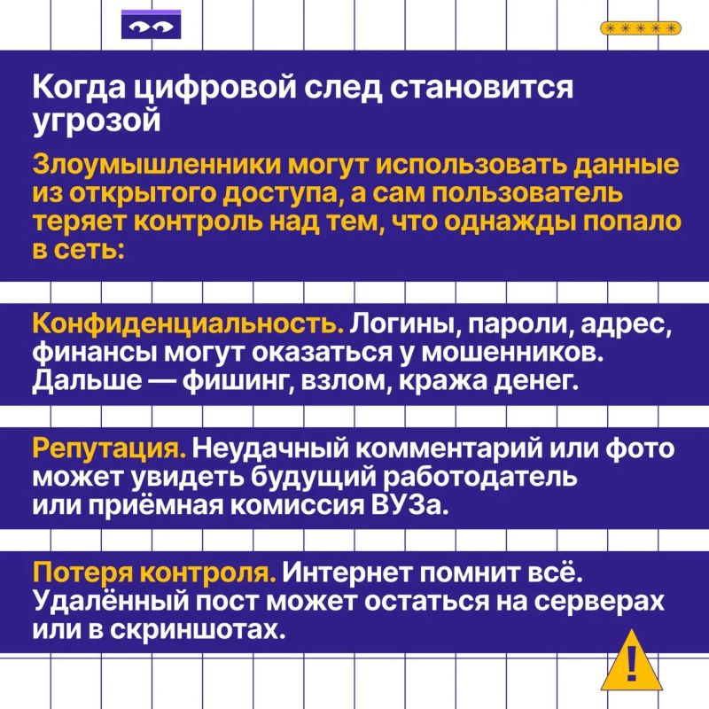 От того, как вы и ваши дети ведете себя в сети, зависят безопасность, здоровье, самооценка, отношения и даже карьера От того, как вы и ваши дети ведете себя в сети, зависят безопасность, здоровье, самооценка, отношения и даже карьера