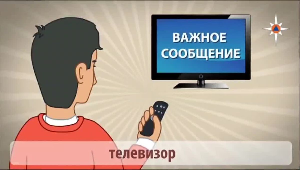 7 октября в Магаданской области проверят систему оповещения
