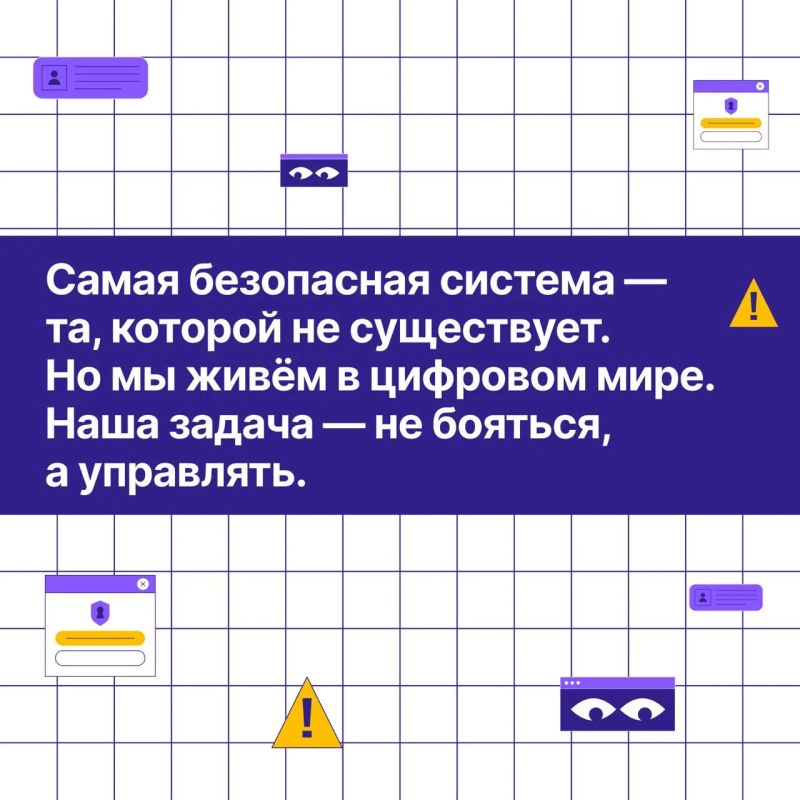 От того, как вы и ваши дети ведете себя в сети, зависят безопасность, здоровье, самооценка, отношения и даже карьера От того, как вы и ваши дети ведете себя в сети, зависят безопасность, здоровье, самооценка, отношения и даже карьера