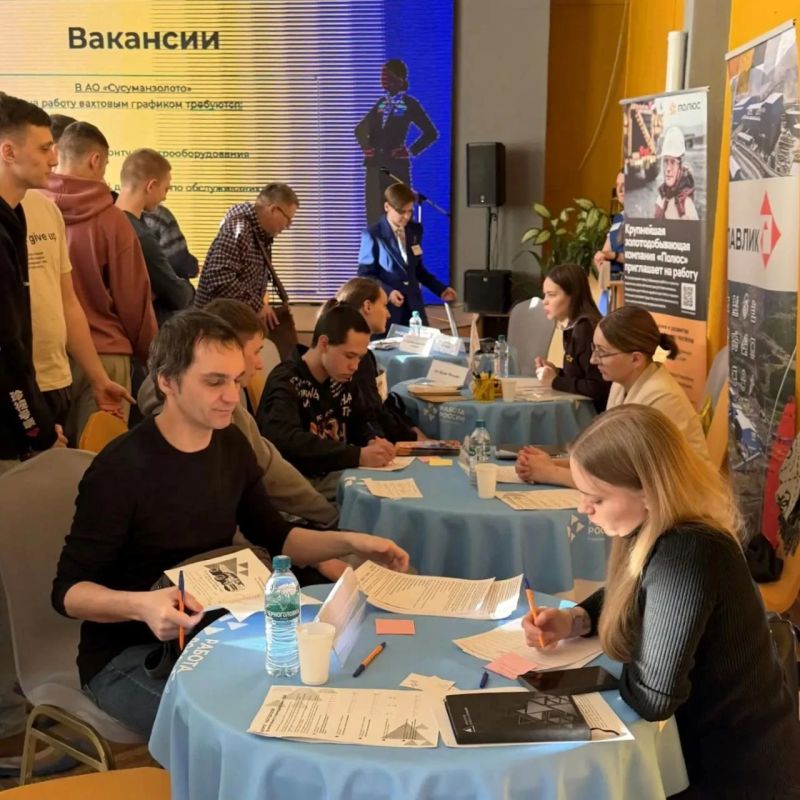29 жителей Магаданской области трудоустроено вахтовым методом благодаря службе занятости в 2026 году