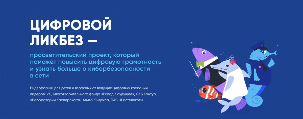 Колымских школьников научат основам критического мышления при работе с нейросетями