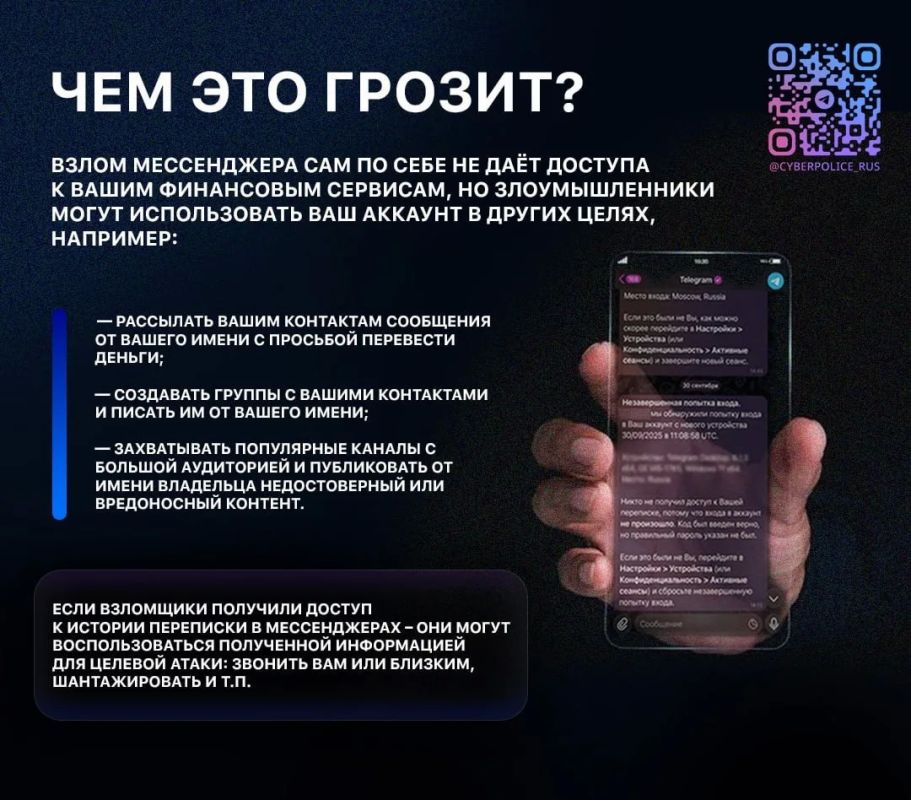 Полиция Колымы напоминает: не торопитесь «выручать друга»! Полиция Колымы напоминает: не торопитесь «выручать друга»!