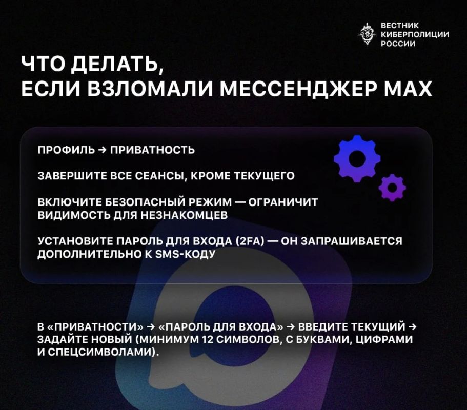 Полиция Колымы напоминает: не торопитесь «выручать друга»! Полиция Колымы напоминает: не торопитесь «выручать друга»!