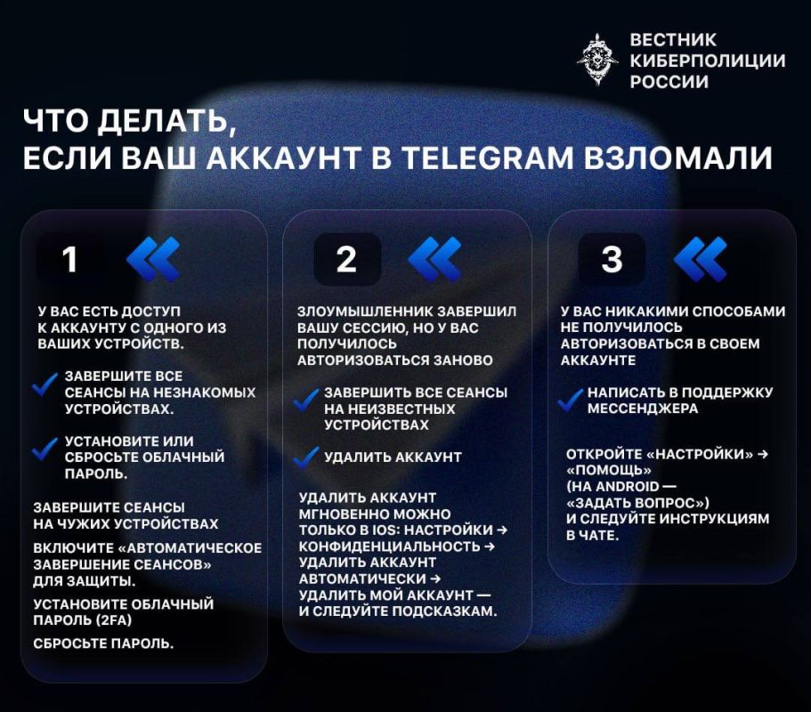 Полиция Колымы напоминает: не торопитесь «выручать друга»! Полиция Колымы напоминает: не торопитесь «выручать друга»!