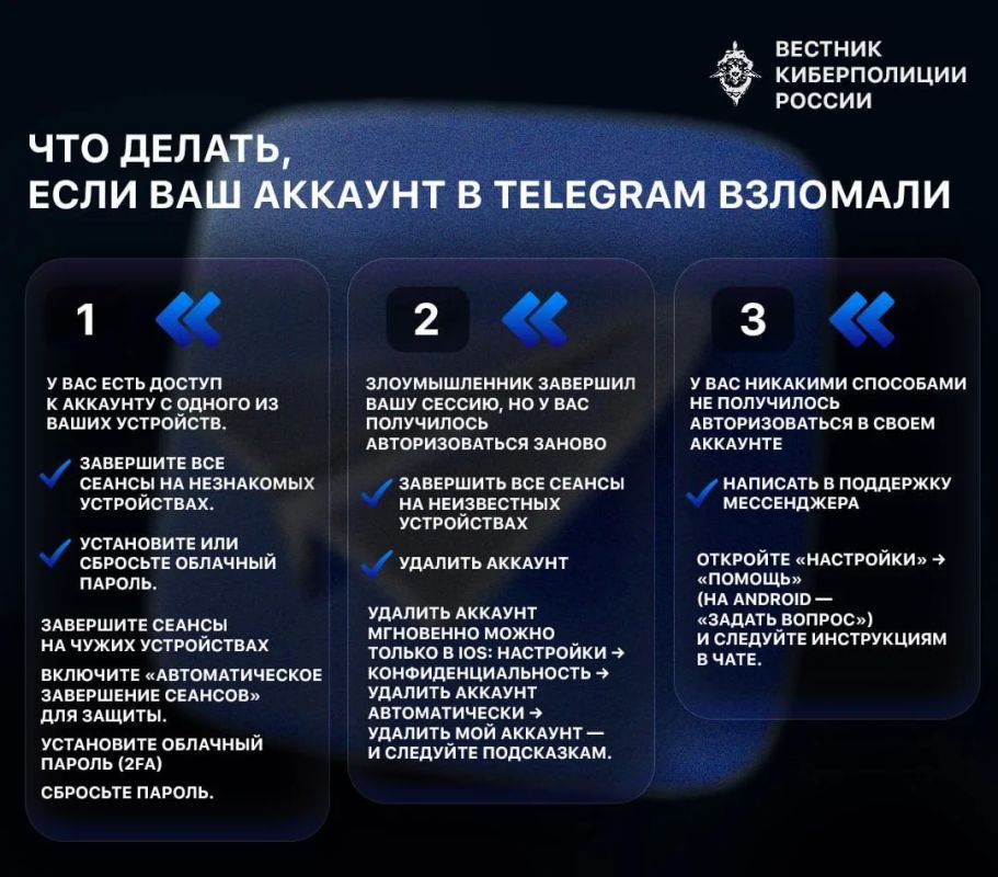 Полиция Колымы напоминает: не торопитесь «выручать друга»! Полиция Колымы напоминает: не торопитесь «выручать друга»!