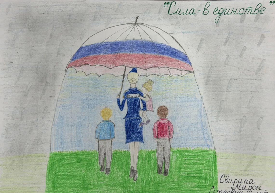 #ДесятилетиеДетства #ГодЕдинстваНародовРоссии #МоиРодителиРаботаютвПолиции #ДесятилетиеДетства #ГодЕдинстваНародовРоссии #МоиРодителиРаботаютвПолиции
