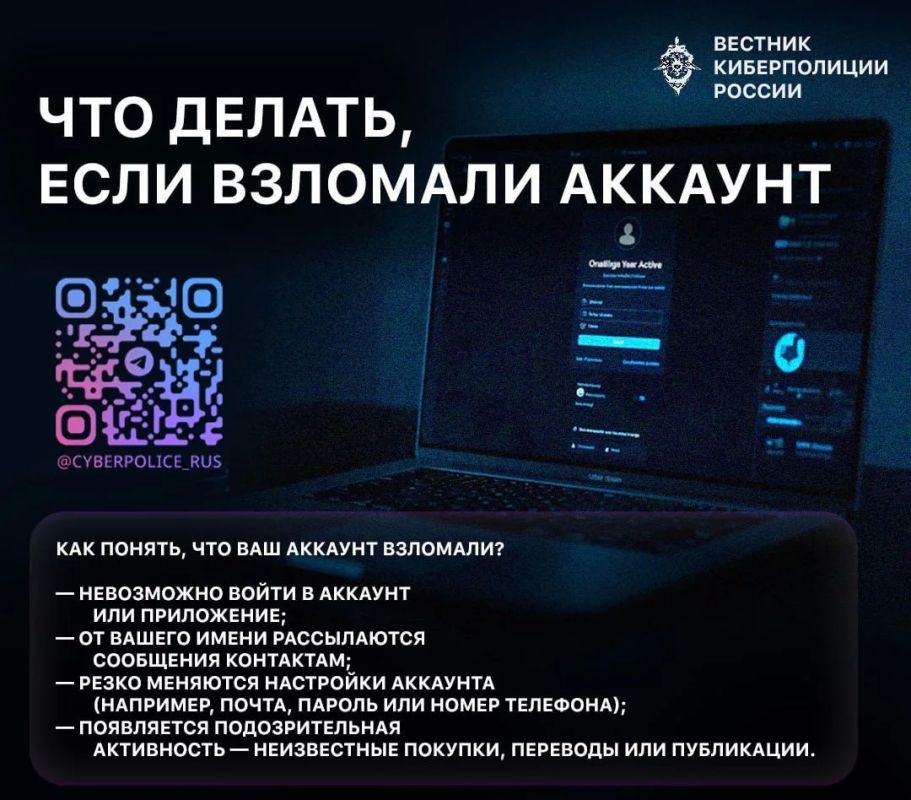 Полиция Колымы напоминает: не торопитесь «выручать друга»!