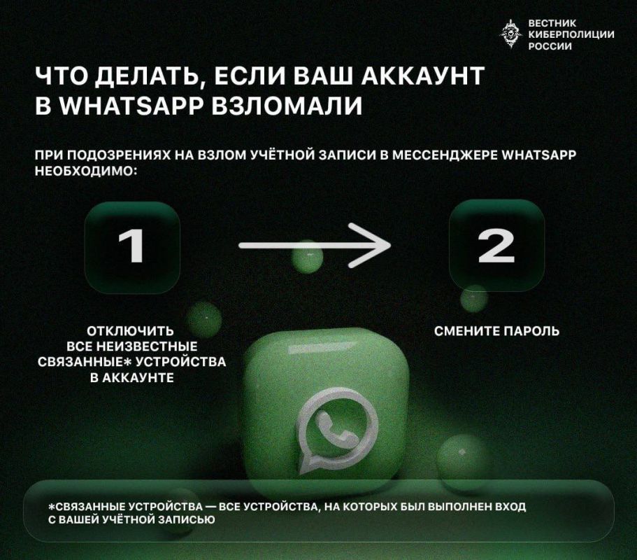 Полиция Колымы напоминает: не торопитесь «выручать друга»! Полиция Колымы напоминает: не торопитесь «выручать друга»!