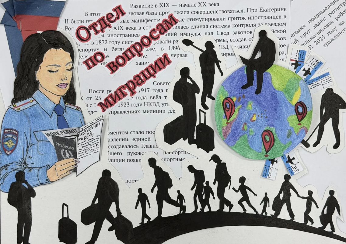 #ДесятилетиеДетства #ГодЕдинстваНародовРоссии #МоиРодителиРаботаютвПолиции #ДесятилетиеДетства #ГодЕдинстваНародовРоссии #МоиРодителиРаботаютвПолиции