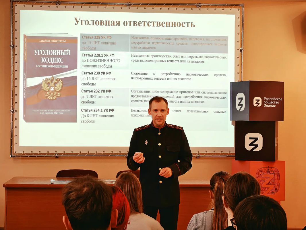 Сотрудник следственного управления по Магаданской области провел встречу со студентами