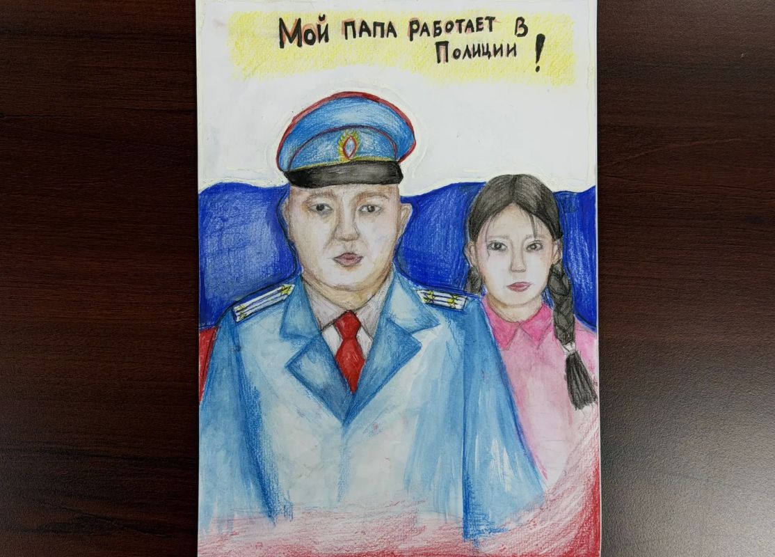 #ДесятилетиеДетства #ГодЕдинстваНародовРоссии #МоиРодителиРаботаютвПолиции #ДесятилетиеДетства #ГодЕдинстваНародовРоссии #МоиРодителиРаботаютвПолиции