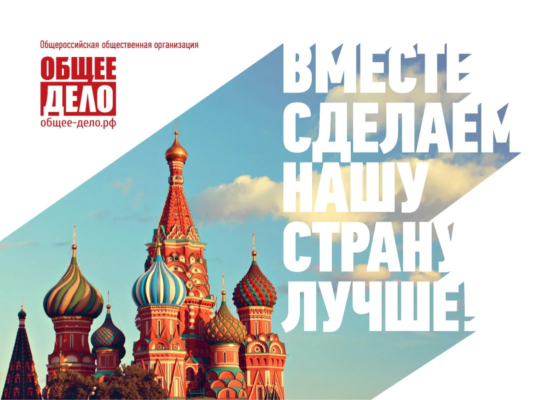 Молодёжные команды Колымы приглашают к участию во всероссийском конкурсе социальных проектов