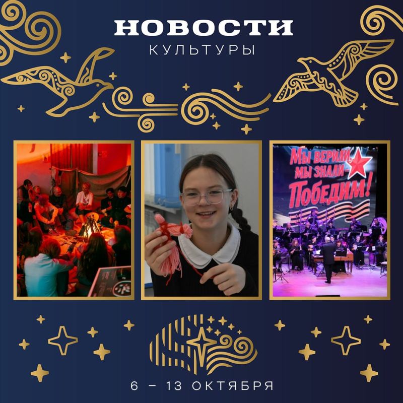 Где можно научиться городецкой росписи, как отвести родителей в театр всего за полцены и почему стоит прочитать книгу об Иване Кулибине – об этом и не только вы узнаете из самого культурного дайджеста Колымы