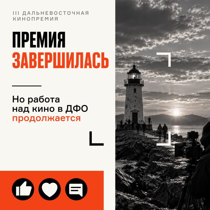 Дальний Восток все чаще становится площадкой для большого кино Дальний Восток все чаще становится площадкой для большого кино