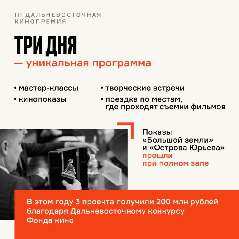 Дальний Восток все чаще становится площадкой для большого кино Дальний Восток все чаще становится площадкой для большого кино