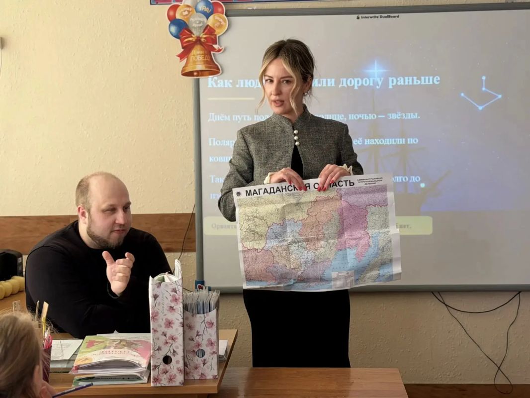 Для магаданских школьников провели урок по ориентированию на местности Для магаданских школьников провели урок по ориентированию на местности