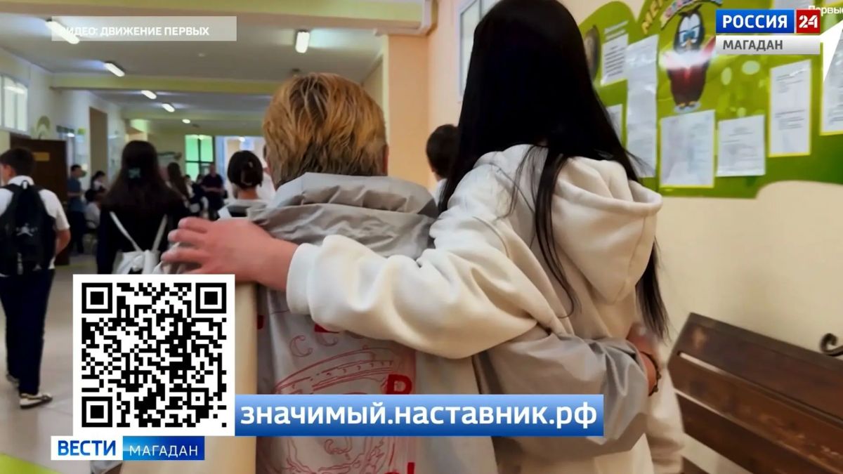 Движение Первых ищет «Значимых взрослых»