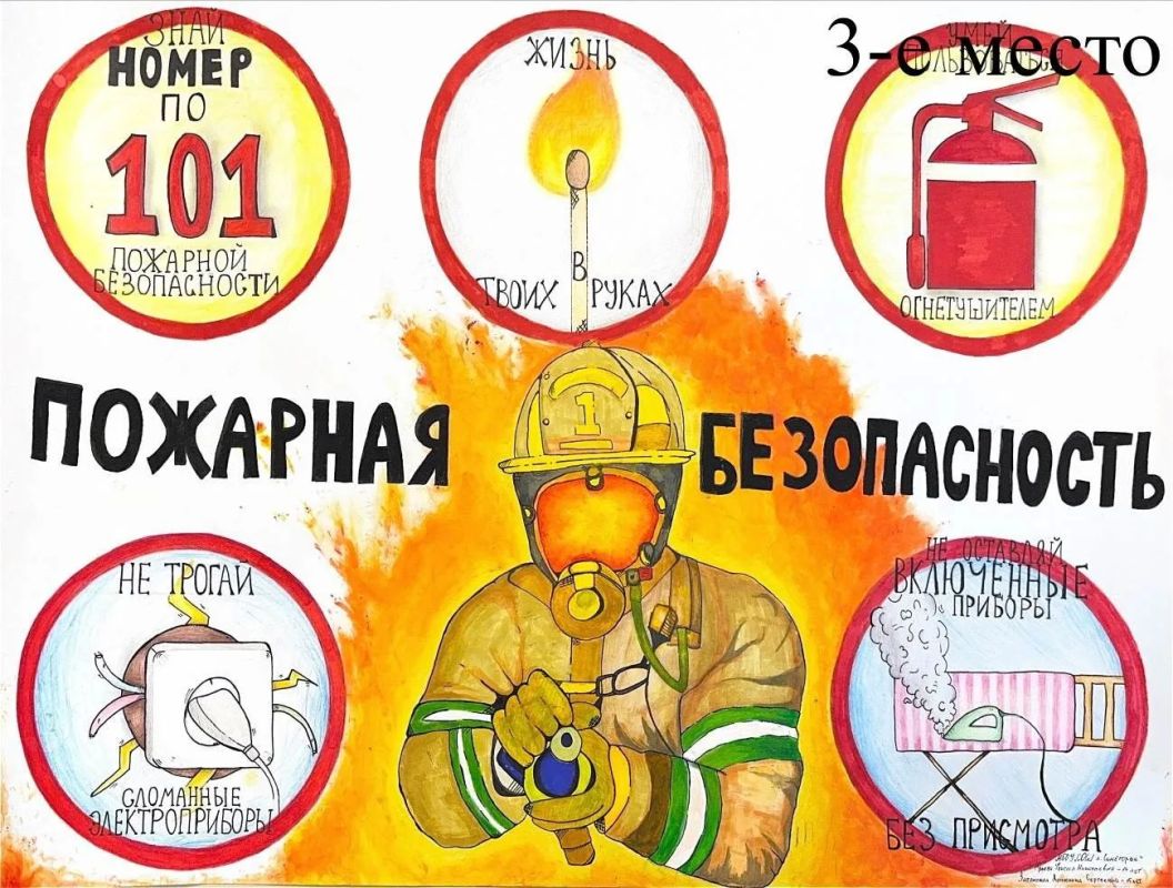 Министерство природных ресурсов и экологии Магаданской области объявляет итоги конкурса «Останови огонь», проведенного в рамках экологического фестиваля Министерство природных ресурсов и экологии Магаданской области объявляет итоги конкурса «Останови огонь», проведенного в рамках экологического фестиваля